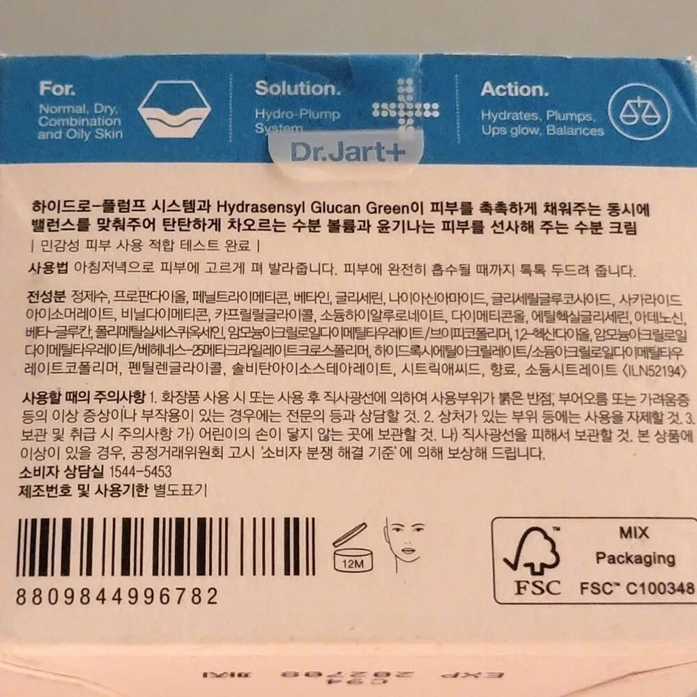 Dr. Jart+ Vital Hydra Solution Hydro Plump Water Cream 50mL New In Box Sealed
